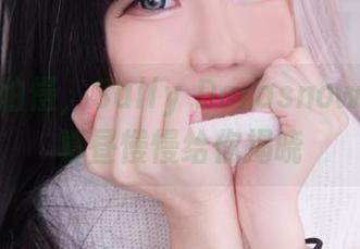 福利不怕慢,Sally Dorasnow的椎名真昼慢慢给你揭晓